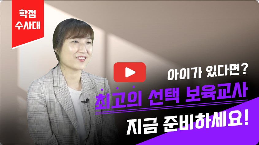 ���̰� �ִٸ�? �ְ��� ���� �������� ���� �غ��ϼ���!