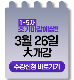 1-3�� ���⸶������!! 01�� 23�� �밳�� ������û �ٷΰ���