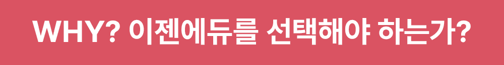 Why? �� �������ฦ �����ؾ� �ϴ°�?