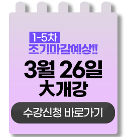 1-3�� ���⸶������!! 01�� 23�� �밳�� ������û �ٷΰ���