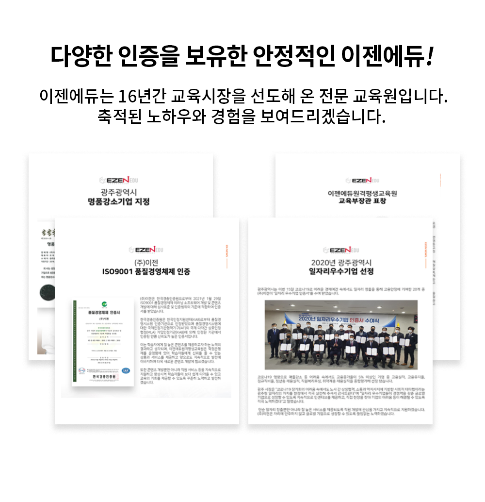 �پ��� ������ ������ �������� ��������! ��������� 16�Ⱓ ���������� ������ �� ���� �������Դϴ�. ������ ���Ͽ�� ������ �����帮�ڽ��ϴ�.