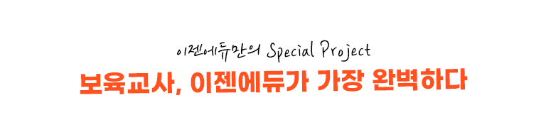 �������� why? ������ �Ϻ��ϴ� Perfect!