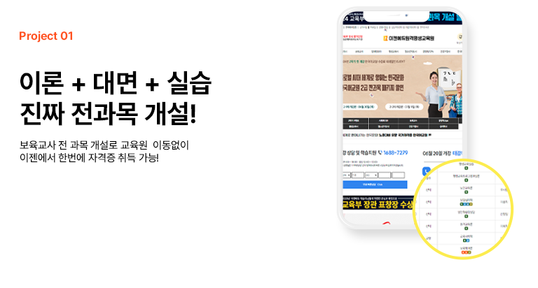 project01 �̷�+���+�ǽ� ��¥ ������ ����. �������� �� ���� ������ ������ �̵����� �������� �ڰ��� �ѹ��� ��� ����