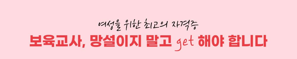 ������ ���� �ְ��� �ڰ��� ��������, �������� ���� get �ؾ� �մϴ�