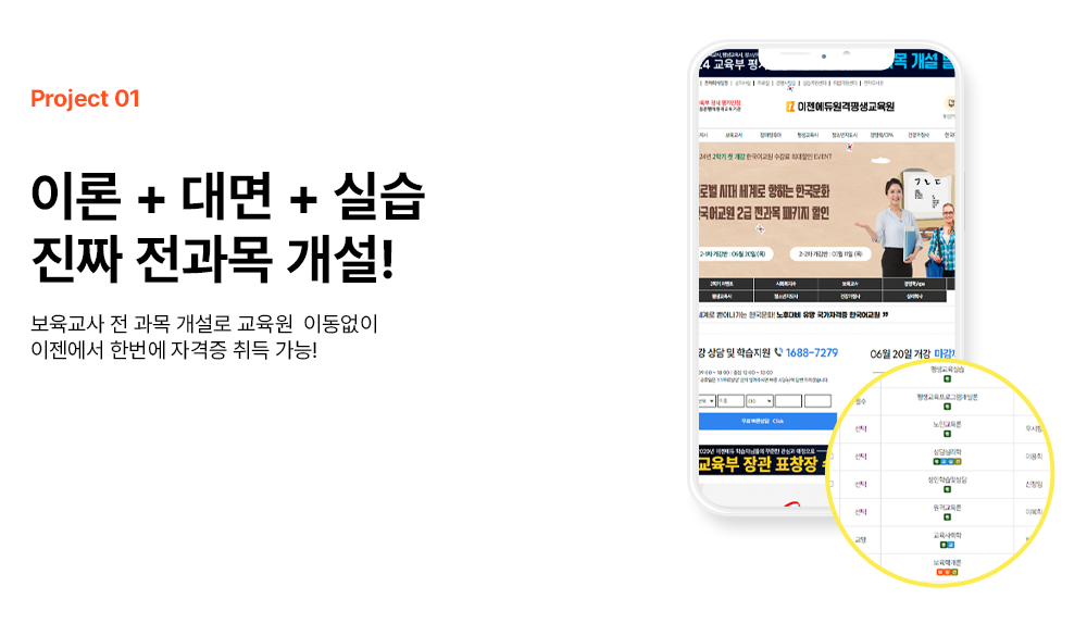 project01 �̷�+���+�ǽ� ��¥ ������ ����. �������� �� ���� ������ ������ �̵����� �������� �ڰ��� �ѹ��� ��� ����