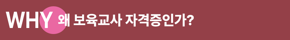 WHY �� �������� �ڰ����ΰ�?