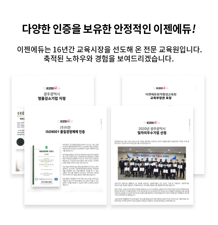 �پ��� ������ ������ �������� ��������! ��������� 16�Ⱓ ���������� ������ �� ���� �������Դϴ�. ������ ���Ͽ�� ������ �����帮�ڽ��ϴ�.