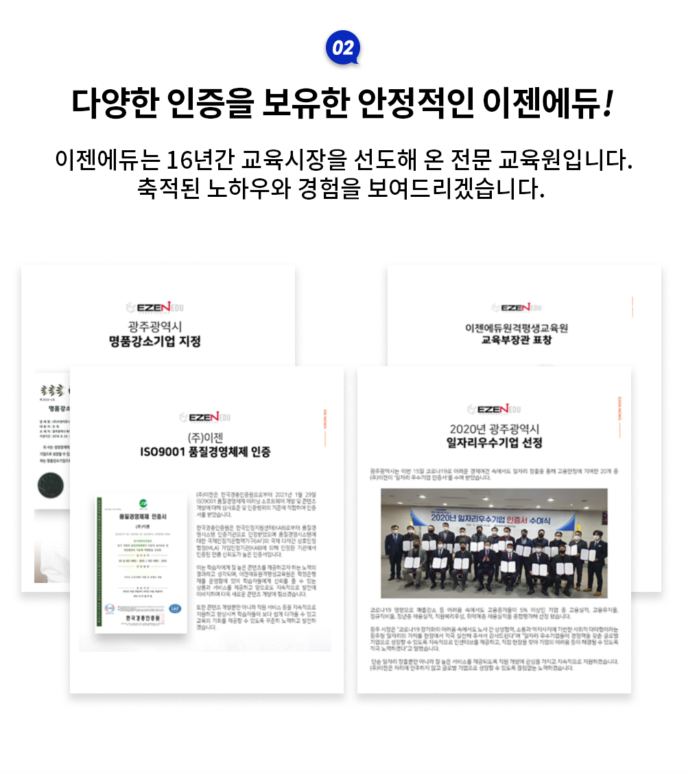 �پ��� ������ ������ �������� ��������! ��������� 16�Ⱓ ���������� ������ �� ���� �������Դϴ�. ������ ���Ͽ�� ������ �����帮�ڽ��ϴ�.