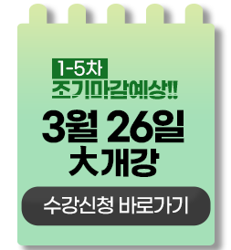 1-3�� ���⸶������!! 01�� 23�� �밳�� ������û �ٷΰ���