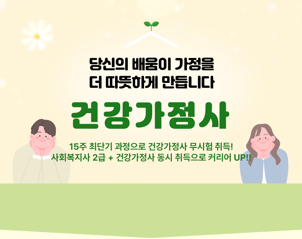 15�� �ִܱ� �������� ��� ���� ���� ���� �ڰ��� �ǰ������� ��ȸ������ 2�� + �ǰ������� ���� ������� ������ ��ġ�� ���̼���!