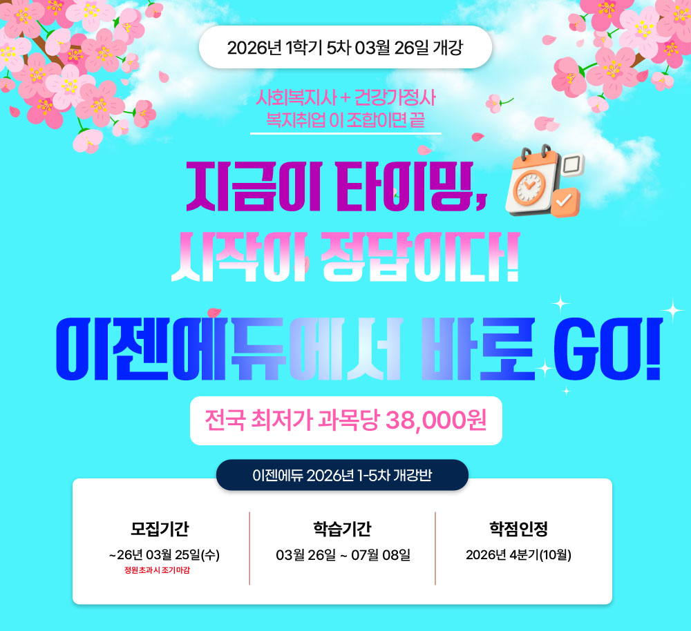 2025�� 1�б� 7�� 05��15�� ���� ������ �� ���� ���ȼ��� ���� ������ ����� 38,000�� �������� 2025�� 1-7�� ������ �����Ⱓ 25�� 05�� 14��(��) �н��Ⱓ 05�� 15�� ~ 08�� 27�� �������� 2025�� 4�б�(10��)