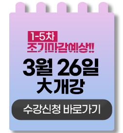 1-3�� ���⸶������!! 01�� 23�� �밳�� ������û �ٷΰ���