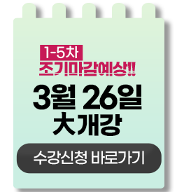 1-3�� ���⸶������!! 01�� 23�� �밳�� ������û �ٷΰ���