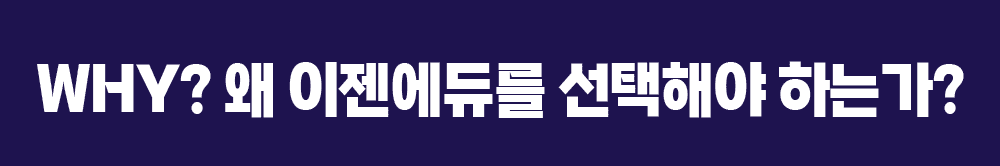 Why �� �������ฦ �����ؾ� �ϴ°�?