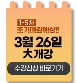 1-3�� ���⸶������!! 01�� 23�� �밳�� ������û �ٷΰ���