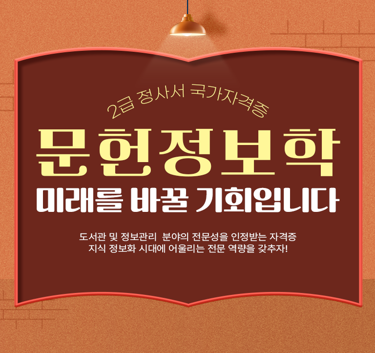 ����ȭ �ô��� �ʼ� ���� �̷��� ���� ����������