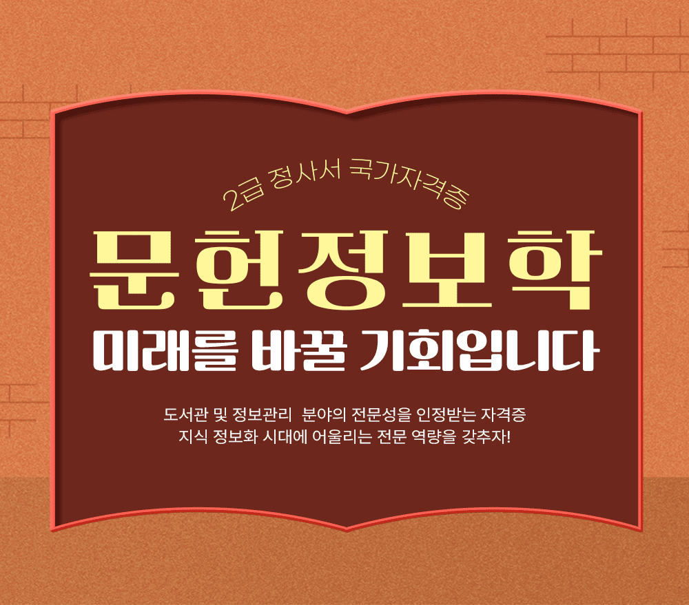 ����ȭ �ô��� �ʼ� ���� �̷��� ���� ����������