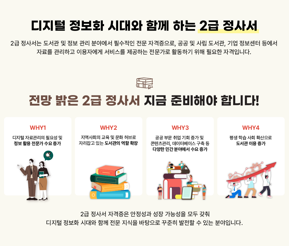 ����������, �η��� ���� ���깰�� �̿��ڿ��� ������ �̿�Ǵ� ���������� �� ������ �Ը��ϰ�, ���������� ����ȭ�� �ʿ��� �̷а� �ǹ��� ���������� �����ϴ� �й� / �������� ������������ �й��� ���ݻ� ���� �������� ������ ������, ���� ���� �������� ����� ����������� ������ ���ÿ� ���� �й��̴�. ������ ���������п��� �����ϴ� ������ �оߴ� �ַ� �����̷� �� ���, ��������, ���� �Ϻ� ���� �������� ���� �� �ִ�. ������ �����п����� �ַ� ������ ���� ������������, �����, �Ǻ����� �о߸� �����ϰ� �ִ�.