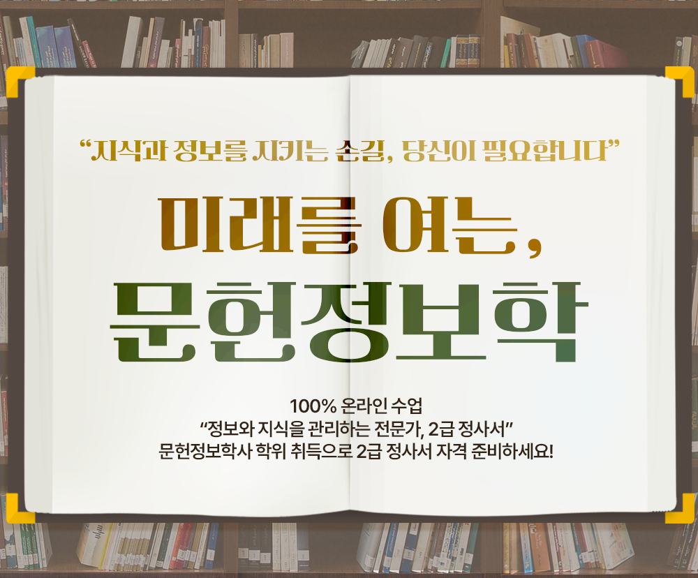 ����ȭ �ô��� �ʼ� ���� �̷��� ���� ����������