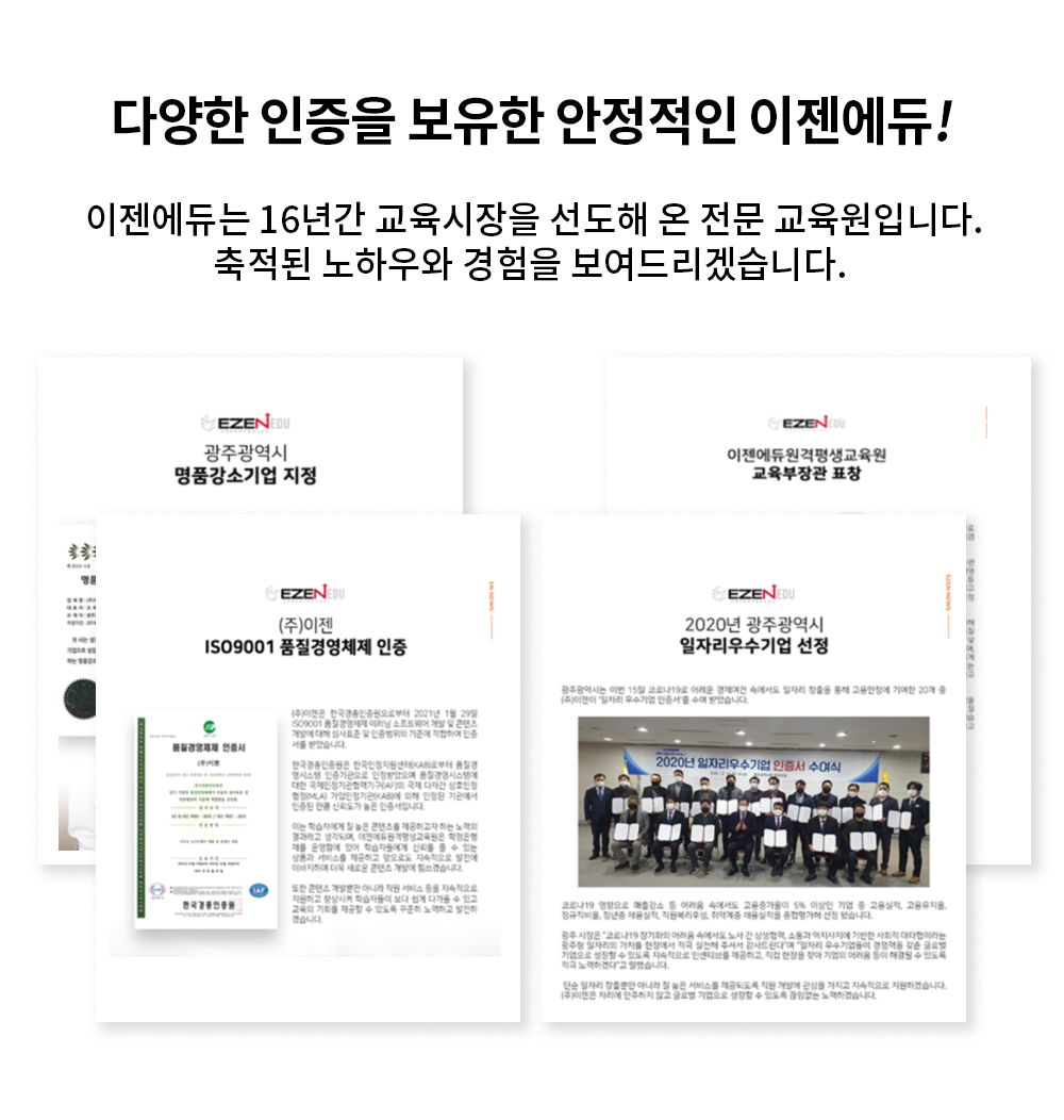 �پ��� ������ ������ �������� ��������! ��������� 16�Ⱓ ���������� ������ �� ���� �������Դϴ�. ������ ���Ͽ�� ������ �����帮�ڽ��ϴ�.