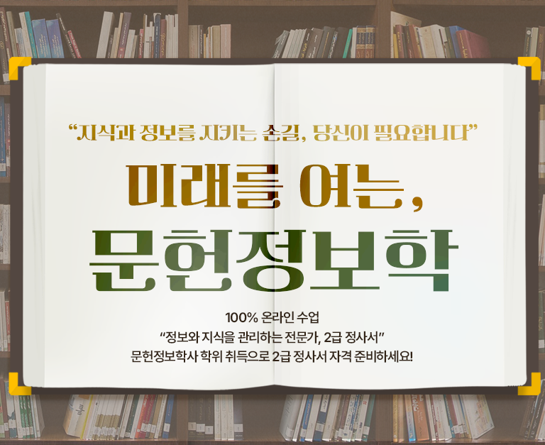 ����ȭ �ô��� �ʼ� ���� �̷��� ���� ����������