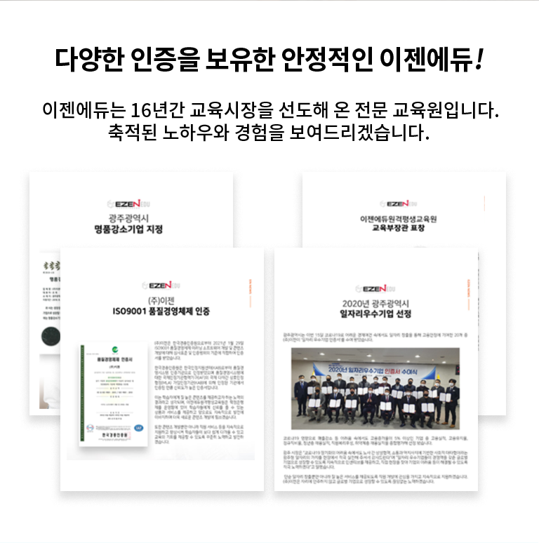 �پ��� ������ ������ �������� ��������! ��������� 16�Ⱓ ���������� ������ �� ���� �������Դϴ�. ������ ���Ͽ�� ������ �����帮�ڽ��ϴ�.