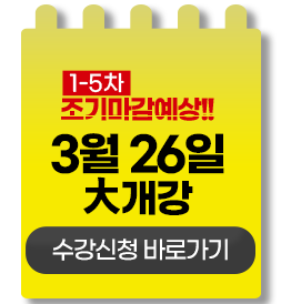 1-3�� ���⸶������!! 01�� 23�� �밳�� ������û �ٷΰ���