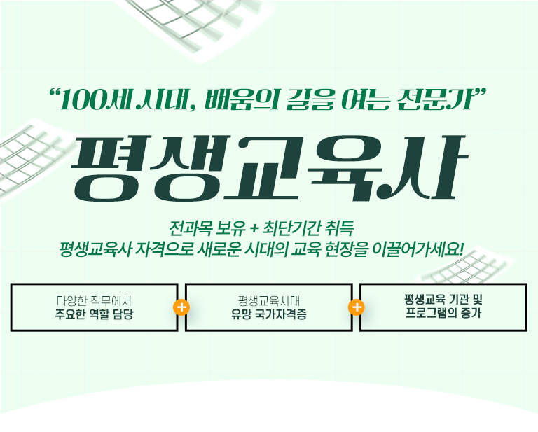 ��������ô� ���� ���� �ڰ��� ��������� ������ ����! ��������� �پ��� �������� �ֿ��� ���� ��� + ��������ô� ���� �����ڰ��� + ������� ��� �� ���α׷��� ����