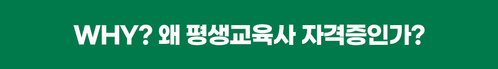 WHY? �� ��������� �ڰ����ΰ�?