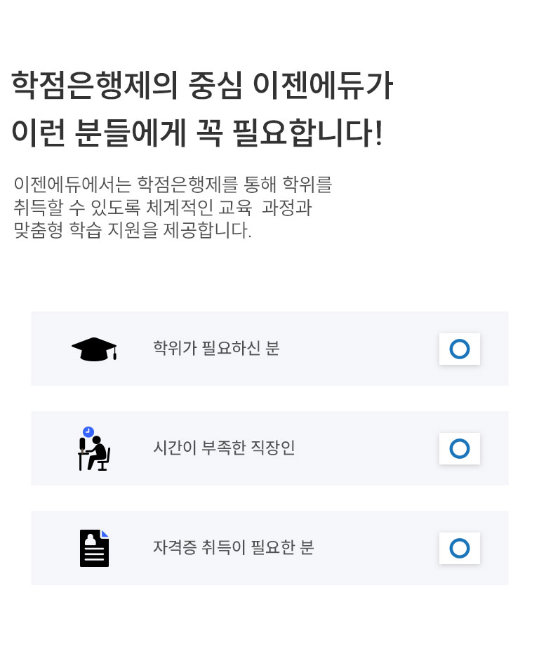 ������������ �߽� �������డ �̷� �е鿡�� �� �ʿ��մϴ�! �������࿡���� ������������ ���� ������ ����� �� �ֶǷ� ü������ ���� ������ ������ �н� ������ �����մϴ�. ������ �ʿ��Ͻź� �ð��� ������ ������ �ڰ��� ����� �ʿ��Ѻ�