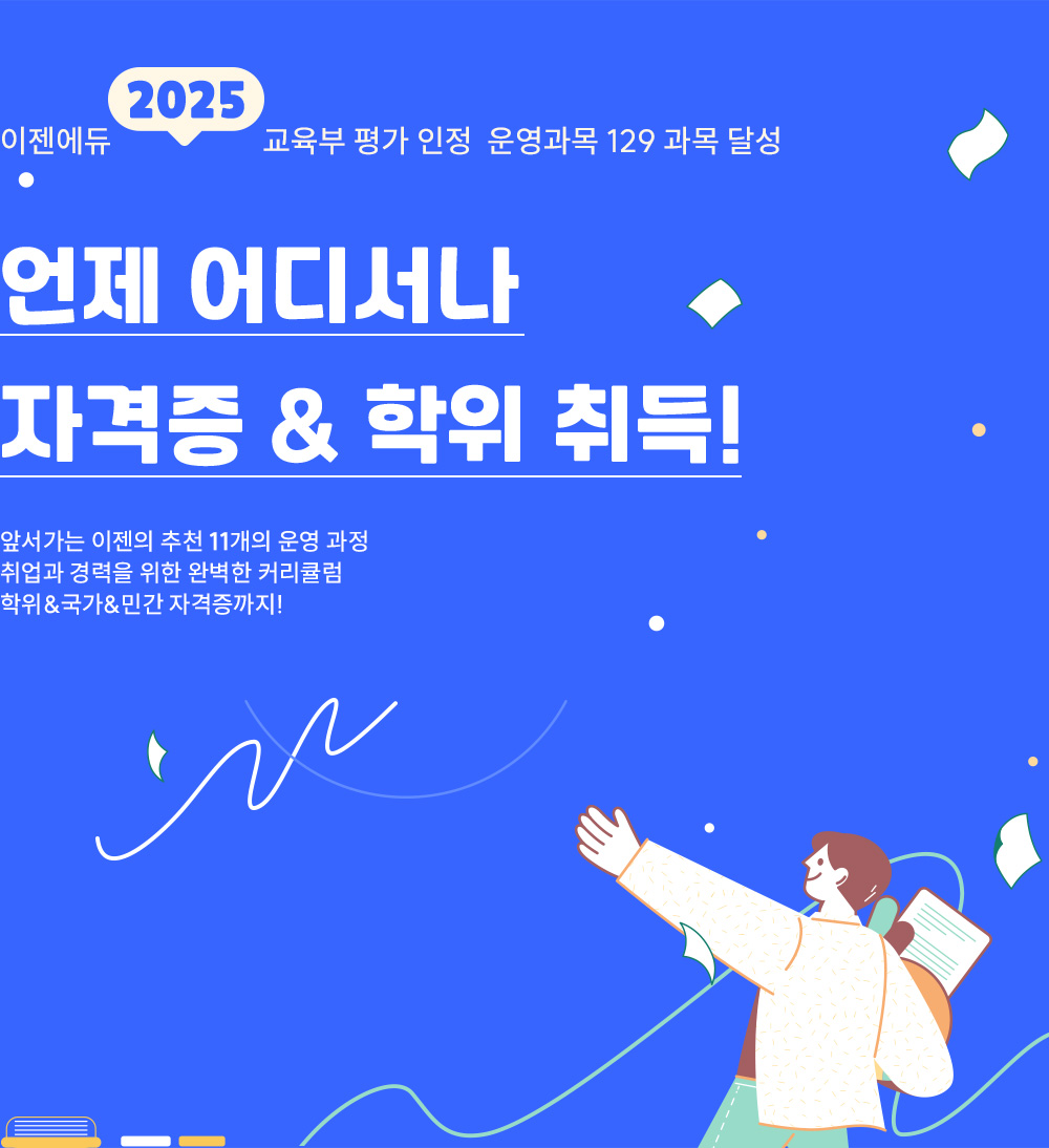 �������� 2025 ������ �� ���� ����� 129 ���� �޼� ���� ��𼭳� �ڰ��� & ���� ���! �ռ����� ������ ��õ 11���� ����� ����� ����� ���� �Ϻ��� Ŀ��ŧ�� ����&����&�ΰ� �ڰ�������