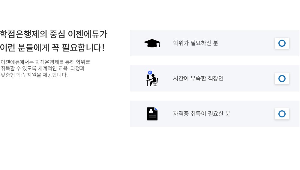 ������������ �߽� �������డ �̷� �е鿡�� �� �ʿ��մϴ�! �������࿡���� ������������ ���� ������ ����� �� �ֶǷ� ü������ ���� ������ ������ �н� ������ �����մϴ�. ������ �ʿ��Ͻź� �ð��� ������ ������ �ڰ��� ����� �ʿ��Ѻ�