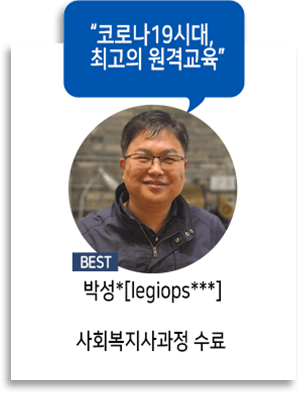 '�ڷγ�19�ô�, �ְ��� ���ݱ���'-�ڼ�*[legiops***]:��ȸ��������� ����