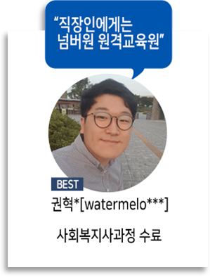 '�����ο��Դ� �ѹ��� ���ݱ�����'-����*[watermelon***]:��ȸ��������� ����