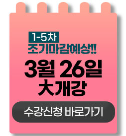 1-3�� ���⸶������!! 01�� 23�� �밳�� ������û �ٷΰ���