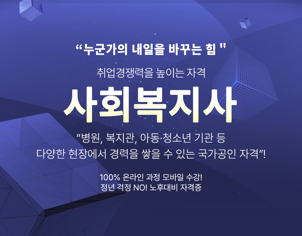 �������� �̷��� ���� �߿��� ���� ������ �����ڰ��� ���, ������ Ÿ�̹�! ��ȸ������ ���������������������� ������ �н� ���踦 ���� ������ ���� ����� �� �ֵ��� ���͵帳�ϴ�.