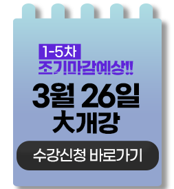 1-3�� ���⸶������!! 01�� 23�� �밳�� ������û �ٷΰ���