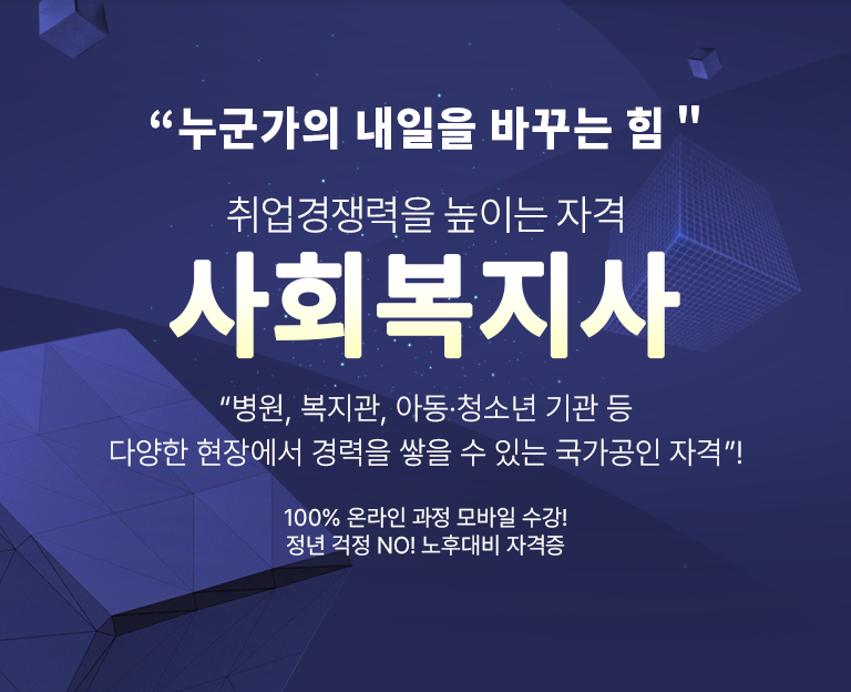 �������� �̷��� ���� �߿��� ���� ������ �����ڰ��� ���, ������ Ÿ�̹�! ��ȸ������ ���������������������� ������ �н� ���踦 ���� ������ ���� ����� �� �ֵ��� ���͵帳�ϴ�.