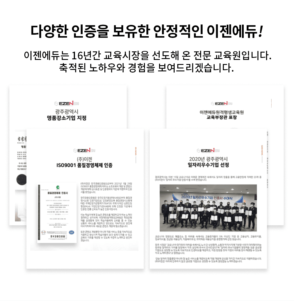 �پ��� ������ ������ �������� ��������! ��������� 16�Ⱓ ���������� ������ �� ���� �������Դϴ�. ������ ���Ͽ�� ������ �����帮�ڽ��ϴ�.