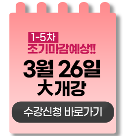 1-3�� ���⸶������!! 01�� 23�� �밳�� ������û �ٷΰ���