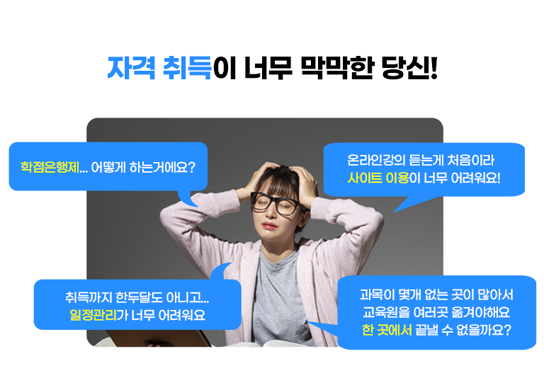 �ڰ��� ����� �ʹ� ������ ���! ����������... ��� �ϴ°ſ���? �¶��ΰ��� ��°� ó���̶� ����Ʈ �̿��� �ʹ� �������! ������ �ѵδ޵� �ƴϰ�... ���������� �ʹ� ������� ������ � ���� ���� ���Ƽ� �������� ������ �Ű��ؾ��ؿ� �� ������ ���� �� �������?