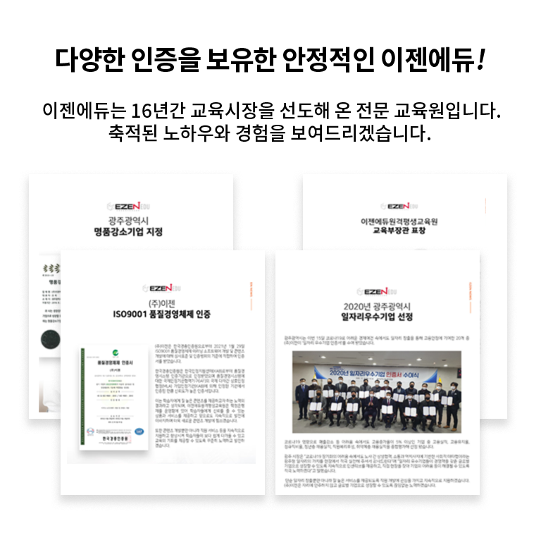 �پ��� ������ ������ �������� ��������! ��������� 16�Ⱓ ���������� ������ �� ���� �������Դϴ�. ������ ���Ͽ�� ������ �����帮�ڽ��ϴ�.