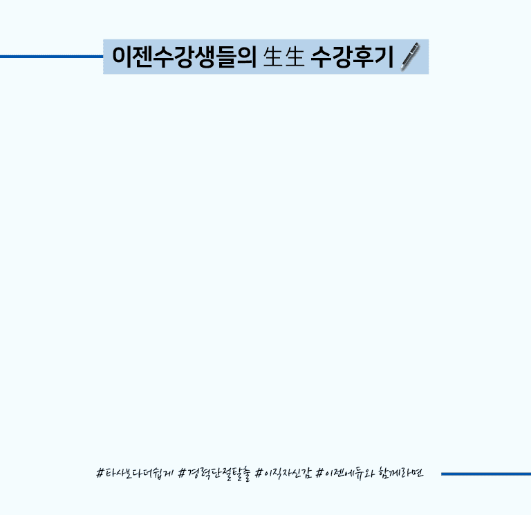 �������������� ���� �����ı� #Ÿ�纸�ٴ����� #��´���Ż�� #�����ڽŰ� #��������� �Բ����