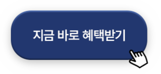 ���� �ٷ� ���ùޱ�