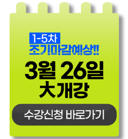 1-3�� ���⸶������!! 01�� 23�� �밳�� ������û �ٷΰ���