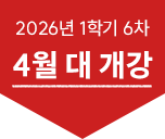 2025�� 1�б� 04�� �� ����