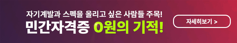 �ڱ��߰� ������ �ø��� ���� ����� �ָ�! �ΰ��ڰ��� ������ 0���� ����! �ڼ��� ����>