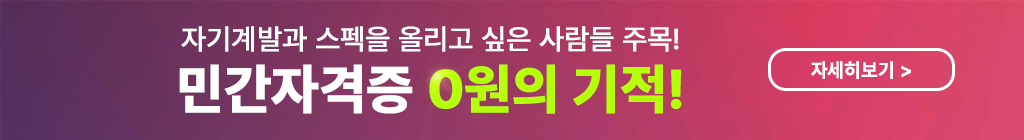 �ڱ��߰� ������ �ø��� ���� ����� �ָ�! �ΰ��ڰ��� ������ 0���� ����! �ڼ��� ����>