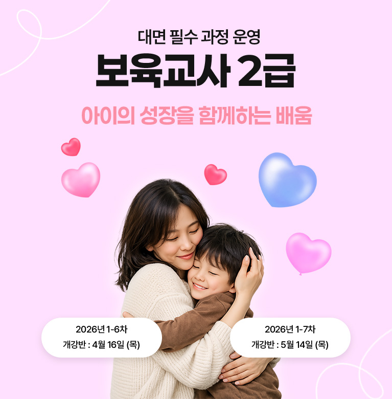 ���� ������ ���� �������� �غ�� �������࿡�� ���� 1-7�� ������ : 05�� 15�� (��) 2-1�� ������ : 06�� 19�� (��)