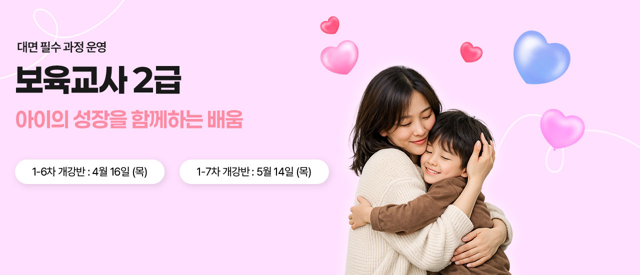 ���� ������ ���� �������� �غ�� �������࿡�� ���� 1-7�� ������ : 05�� 15�� (��) 2-1�� ������ : 06�� 19�� (��)